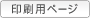 ����p�y�[�W