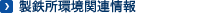 ���S�����֘A���(����p)