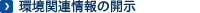���֘A���̊J��(����p)