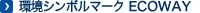 ���V���{���}�[�N ECOWAY(����p)