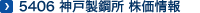 5406 �_�ː��| �������(����p)