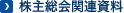 ���呍��֘A����(����p)