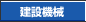 ���݋@�B�@�V�����E�B���h�E���J���܂�