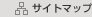 �T�C�g�}�b�v