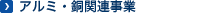 �A���~�E���֘A����(����p)