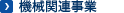�@�B�֘A����(����p)