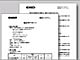 MSDS