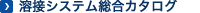 �V��JIS�Ώƕ\(����p)