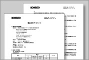 MSDS