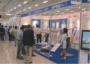 Hyogo Eco-Town and eco-products exhibition, August 2005