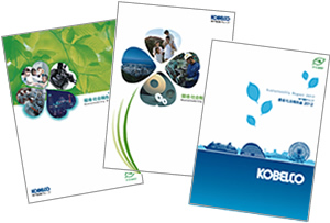 Publication of Sustainability Reports