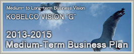 Medium to Long-term Business Vision KOBELCO VISION G
