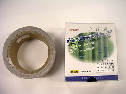 Antibacterial tape