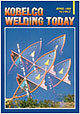 Kobelco Welding Today Vol.1 No.2 1998