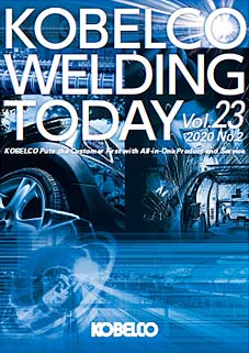 Kobelco Welding Today Vol.23 No.2 2020