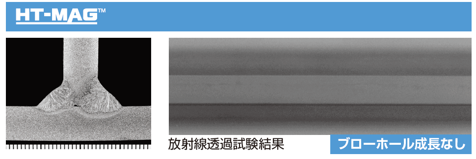 供試鋼板　アングル材　板厚：9mm、無機ジンクプライマ塗布