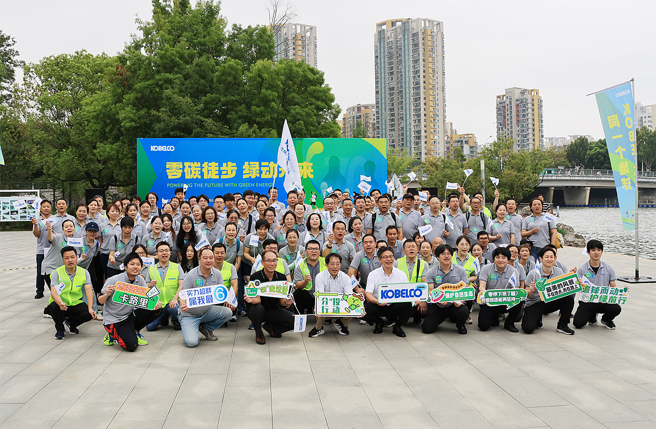 清掃活動イベントに参加した関係者・社員の集合写真