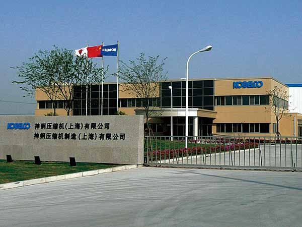 神鋼圧縮機製造（上海）有限公司