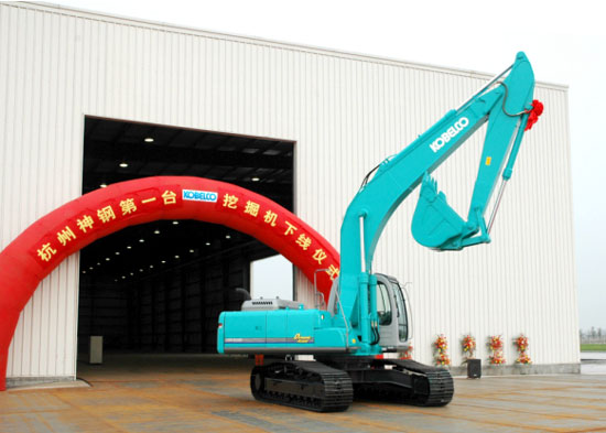 First excavator produced at Hangzhou Kobelco Construction Machinery