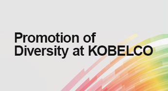 Promotion of Diversity at KOBELCO