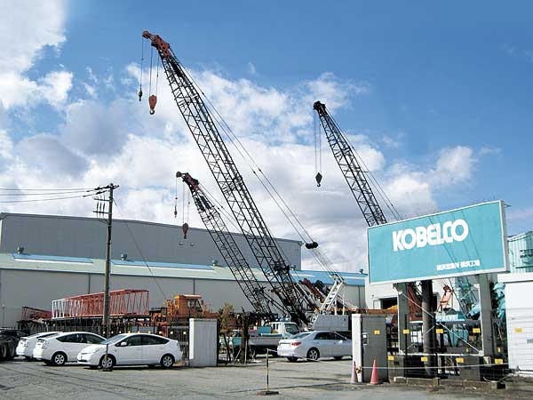 Kobelco Construction Machinery International Trading Co., Ltd.