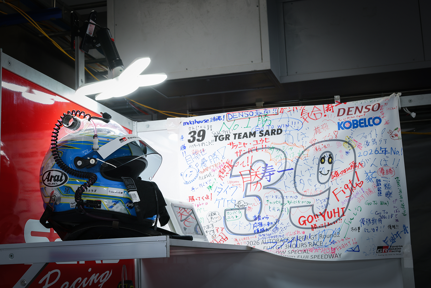2nd Fuji Speedway8