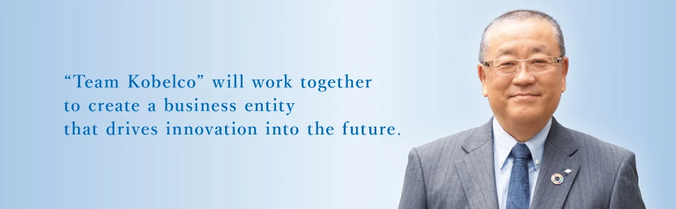 "Team Kobelco" will work together to create a business entity that drives innovation into the future.