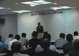 Kobe Steel 2006 Group Disaster Prevention Meeting
