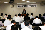 Kobe Steel Group Environment Meeting (July, 2007)
