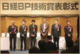 Representatives of the SteamStar development team receive the Grand Prix at the awards ceremony.