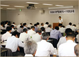 Kobe Steel Group Environmental Conference, June 2008