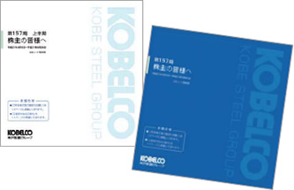 Business reports for shareholders (in Japanese)