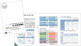 Postcards reporting quarterly results (in Japanese)