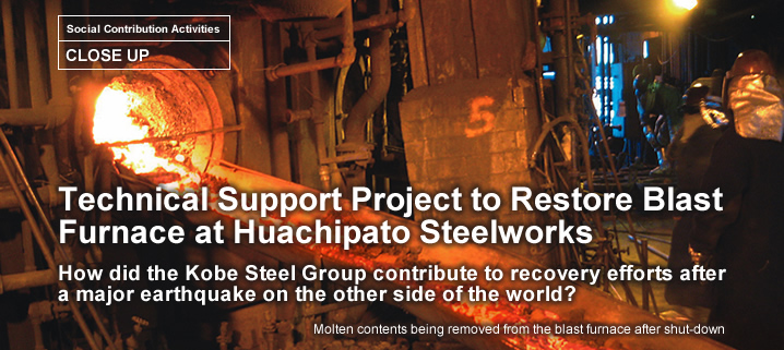 Social Contribution Activities  Technical Support Project to Restore Blast Furnace at Huachipato Steelworks 