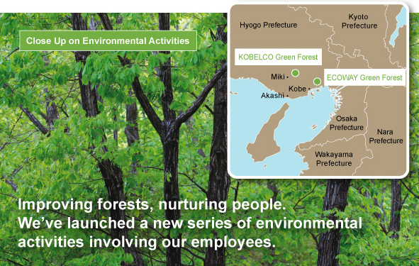 Kobelco Environment Creation Fund