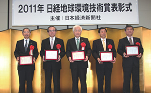 ITmk3® ironmaking process wins Grand Prize at Nikkei Global Environmental Technology Awards