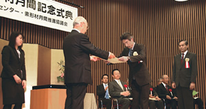 Hard coating for stamping molds wins Sokeizai Center President's Award