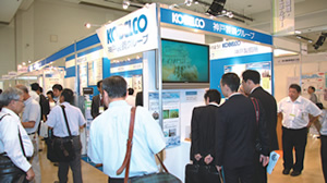 The International Industrial Fair 2011 Kobe