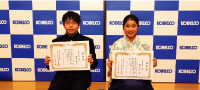 The First Inaugural KOBELCO Forest Fairy Tale Prize