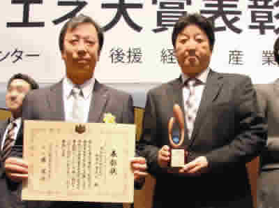 Kobelco Logistics Wins ECCJ Chairman's Prize for Energy Conservation