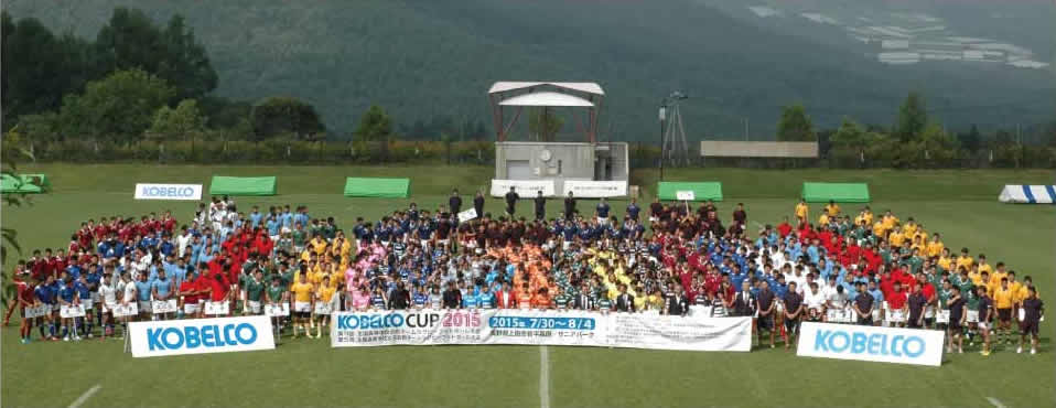 The 2015 KOBELCO Cup 