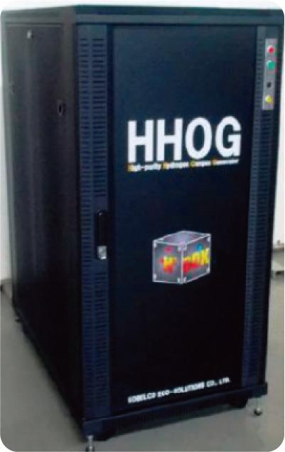 KHHOG hydrogen gas production system