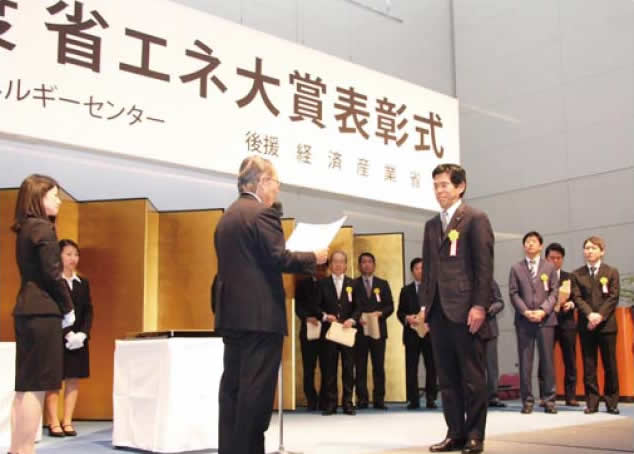 ECCJ Grand Prize Award Ceremony