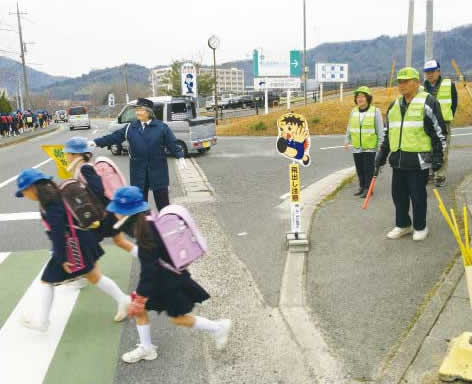 Watch Out for Children signs and traffic safety batons for a crossing guard volunteer organization (Saijo Plant)