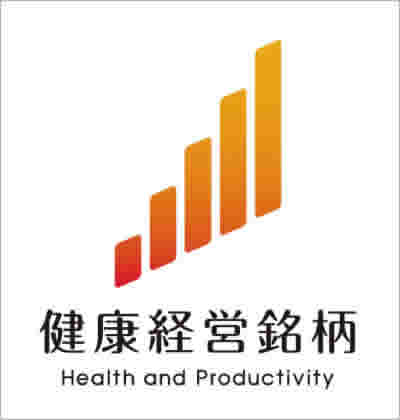 Health and Productivity