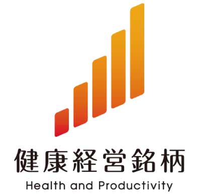 Chosen for Health and Productivity Stock Selection for Third Time Running 