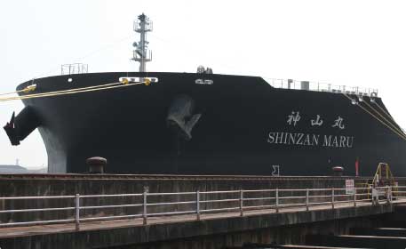Shinzan Maru