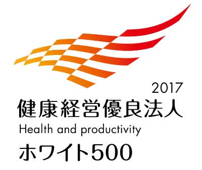 Also Awarded Health and Productivity Enterprises (White 500) Certification 