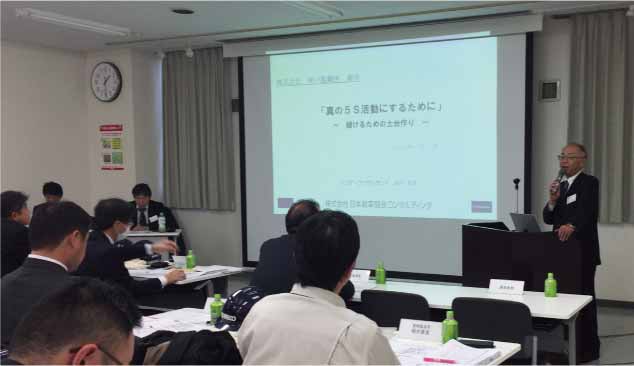 Leaders' Meetings for Monozukuri Promotion 