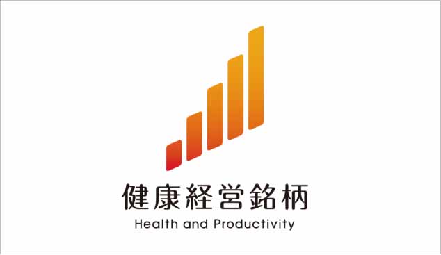 Selected for Health and Productivity Stock Selection for Third Year Running